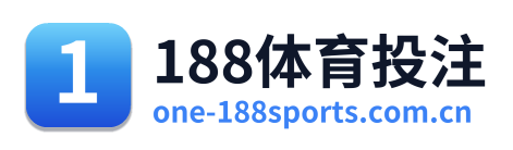188体育投注
